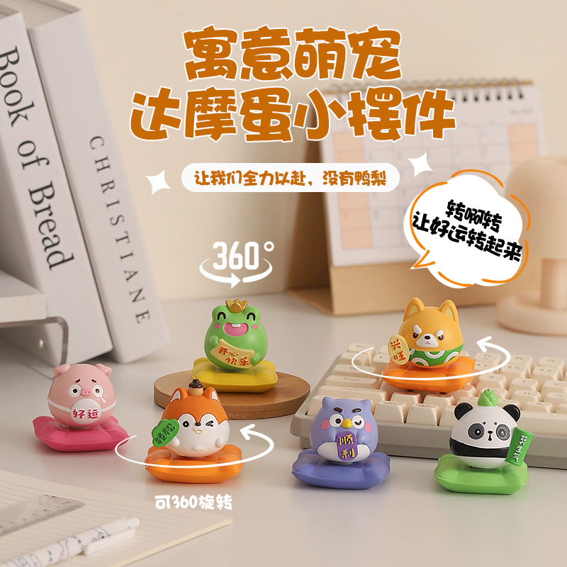 可爱创意树脂摆件创意饰品礼物