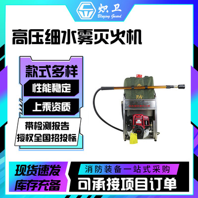 移动式喷雾水枪万亿国债