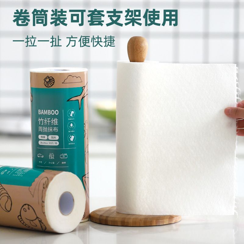 竹纤维周抛抹布加大加厚