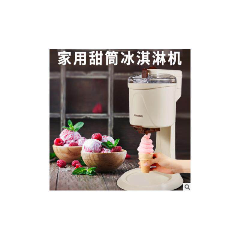 班尼兔儿童冰淇淋机 全自动家用迷你冰淇淋机DIY自制儿童雪糕机
