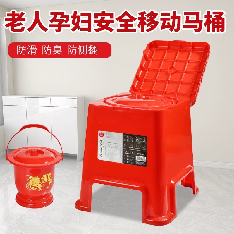 床旁坐便器女士夜用孕妇老年人马桶坐便椅农村用卧室床边可移动凳