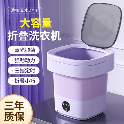 折叠洗衣机内衣裤专用迷