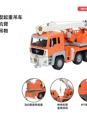 Driven 超大号仿真吊车玩具男孩起重机儿童搅拌车工程车塔吊玩具