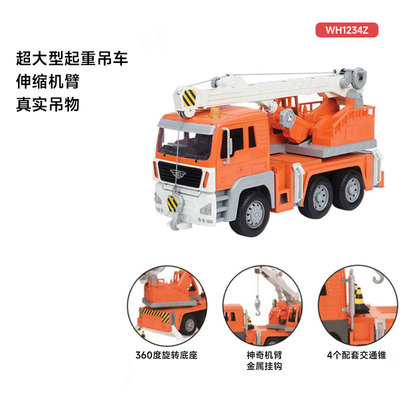 Driven 超大号仿真吊车玩具男孩起重机儿童搅拌车工程车塔吊玩具