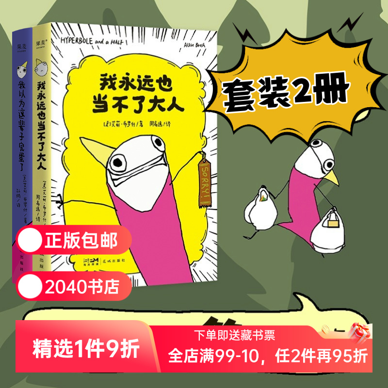 （比尔·盖茨千字长文推荐。你的快乐、孤独