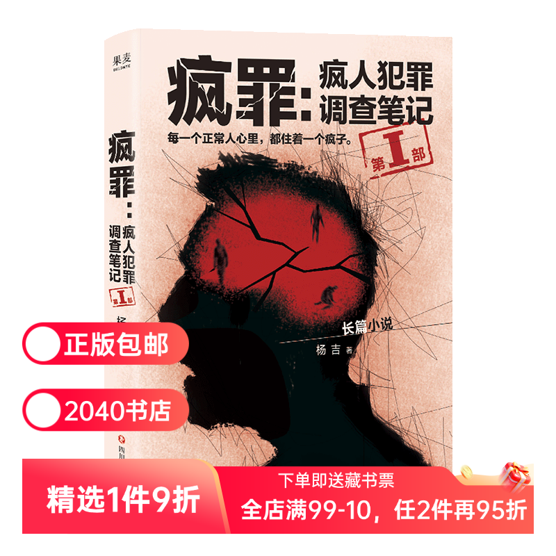 （材质、装帧、油墨等）；