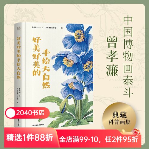 （材质、装帧、油墨等）；