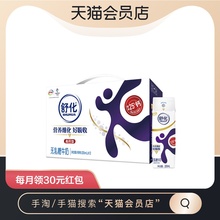 伊利 舒化无乳糖高钙型牛奶220ml*12盒