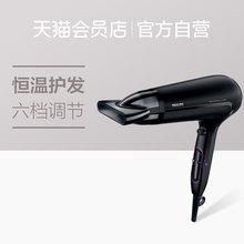 飞利浦电吹风机家用宿舍学生大功率发廊发型师专用护发官方旗舰店