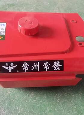 常发金冠柴油机油箱CF18 20 22 25 28 30 33 36 40油箱水箱原厂