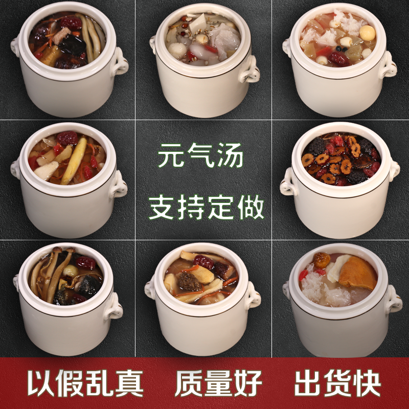 新款仿真食品模型 金农元和仿真汤品炖汤补汤模型 摆件摄影假道具