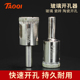 玻璃钻孔器打孔扩孔钻陶瓷瓷砖大理石玉石金刚砂金刚石钻头6 60mm