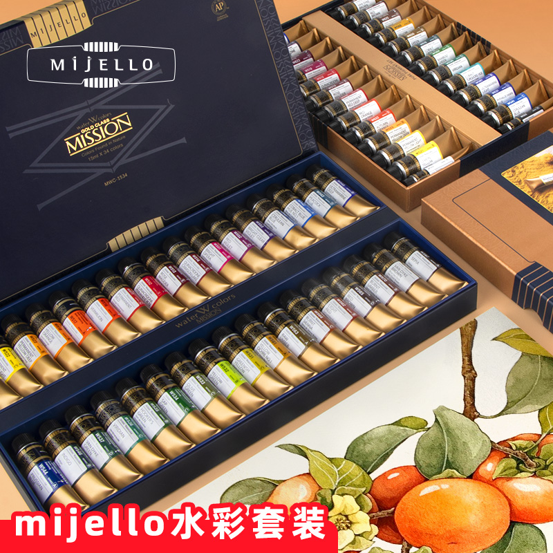 韩国MijELLO/美捷乐水彩颜料原装金级进口艺术家级套装美术专用固体水彩分装金装便携式调色盘写生插画