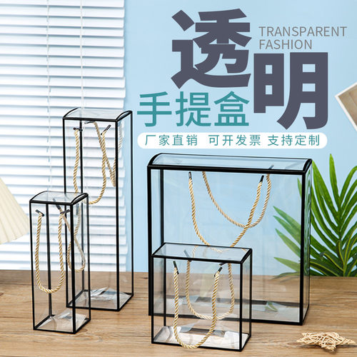 pvc全透明手提盒礼物久林鸟通货