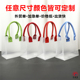 pvc磨砂透明手提袋礼品袋新年元 旦定制广告logo伴手礼袋环保袋