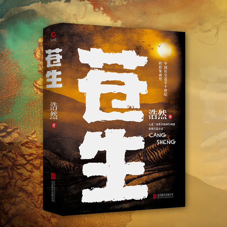 满百花呗免息 出版社直发全新正版