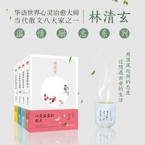 订单满百花呗免息分期 出版社直发全新正版