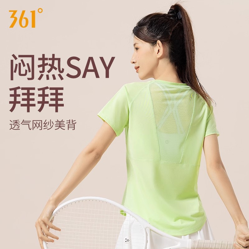 361运动上衣女夏透气速干衣健身跑步短袖裤瑜伽服宽松网纱T恤套装