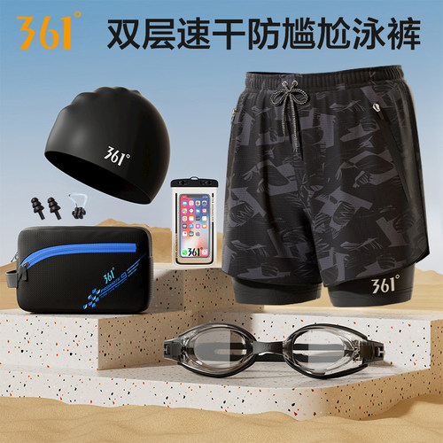 361游泳裤男士假两件泳裤泳帽泳镜防尴尬宽松双层沙滩裤大码装备