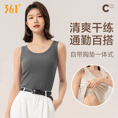 361带胸垫吊带背心女2026夏新款外穿瑜伽美背文胸一体无袖上衣女