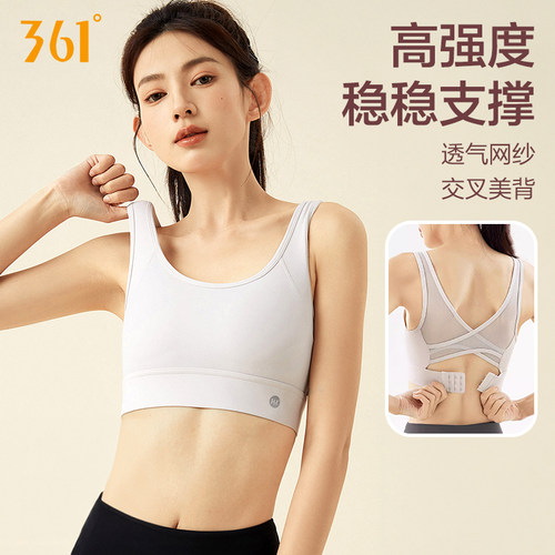 361运动内衣女美背外穿健身吊带背心防震高强跑步文胸瑜伽服上衣