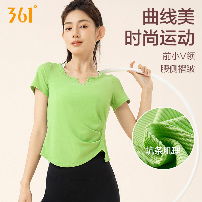 361运动套装女夏薄款透气T恤速干衣晨跑健身跑步瑜伽服普拉提上衣