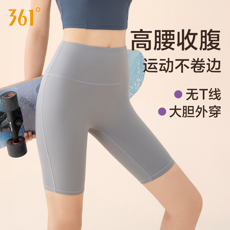 361瑜伽裤女夏季薄款骑行裤外穿打底运动提臀显瘦五分健身短裤女