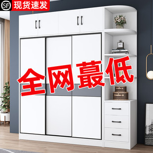 简易组装 衣柜卧室家用简约现代新款 柜子推拉门出租房用小户型衣橱