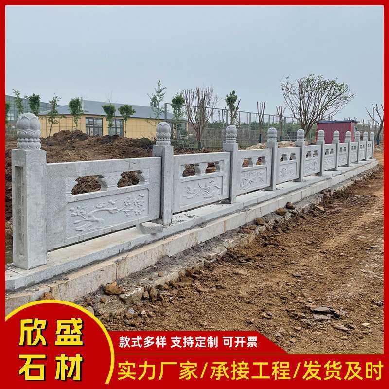 花岗岩栏板栏杆学校浮雕升旗台别墅庭院护栏寺庙石栏杆浮雕工艺,家居饰品,石雕,淘宝优惠券,粉丝福利购,淘宝优惠卷