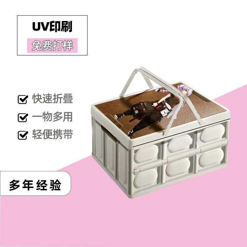 折叠篮野餐篮子便携户外露营折叠车载收纳整理箱木制盖板周转箱,户外/登山/野营/旅行用品,露营折叠箱,淘宝优惠券,粉丝福利购,淘宝优惠卷