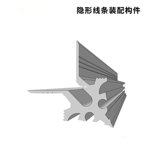 【阴角阳角收口】小快装配天花吊顶收口型材铝合金型材收口线条