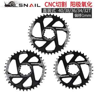 36T 40T 速lian XX1 32T 一体盘片 蜗牛 34T GXP正负齿