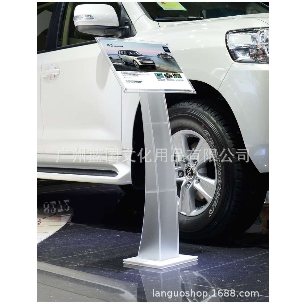 新款4S店参数牌展示架亚克力参数牌展示架A4A3广告展示亚克力立牌,商业/办公家具,广告牌/标识牌,淘宝优惠券,粉丝福利购,淘宝优惠卷