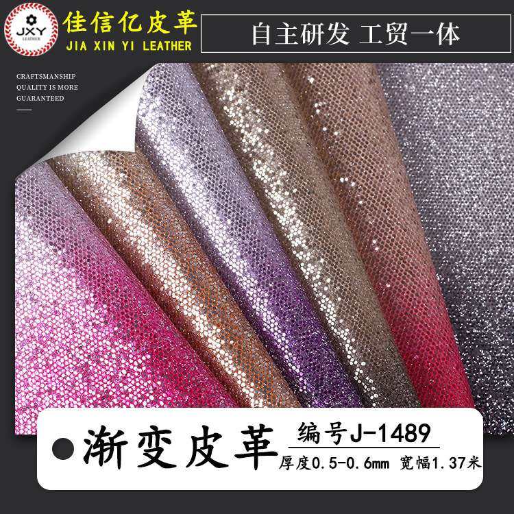 TC布底渐变金葱闪粉格利特pu皮革 手袋手机壳相册发夹质感,纺织面料/辅料/配套,面料/布类,淘宝优惠券,粉丝福利购,淘宝优惠卷