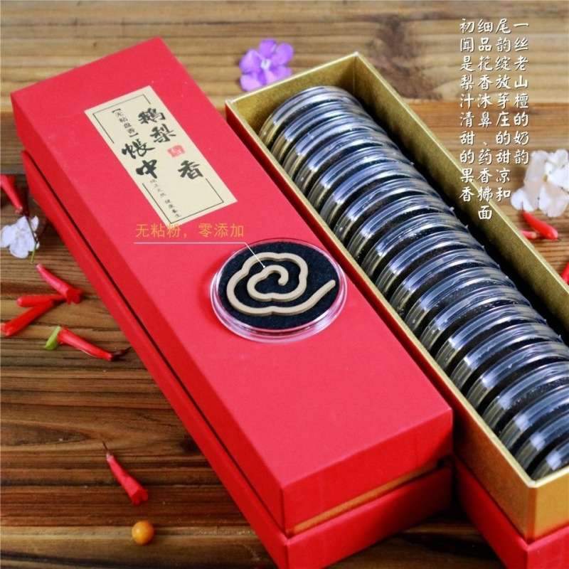 祥云降真沉香芽庄沉香老山檀香香料鹅梨帐中香无粘粉盘香