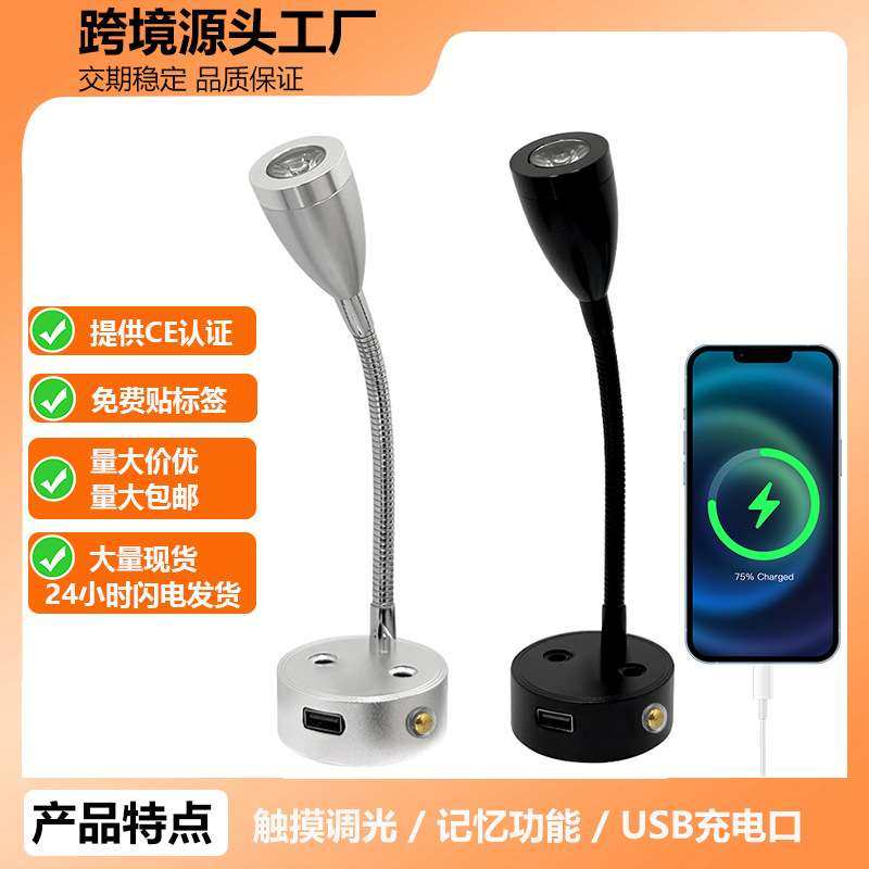 led房车照明灯触摸调光房车灯3W鹅颈灯船舶游艇灯12V房车阅读灯,家装灯饰光源,明装射灯,淘宝优惠券,粉丝福利购,淘宝优惠卷