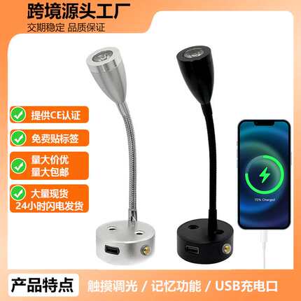 led房车照明灯触摸调光房车灯3W鹅颈灯船舶游艇灯12V房车阅读灯