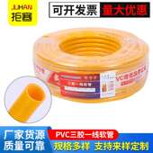 pvc三胶一线软管蛇皮管防冻耐磨加厚四季 园林洗车水管花园软管