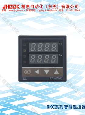 精汇REX-C100FK02-V*AB RKC智能温控器 烤炉烤箱等数字计温仪表
