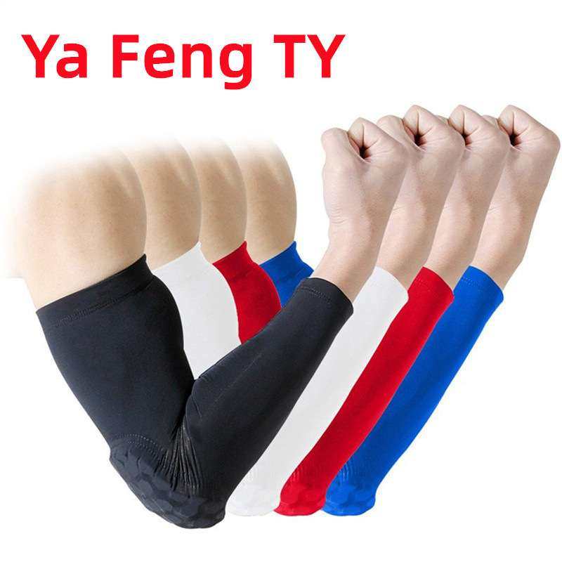 篮球护臂蜂窝状防撞护臂护手臂加长运动护具护肘 单只,运动/瑜伽/健身/球迷用品,其他运动护具,淘宝优惠券,粉丝福利购,淘宝优惠卷