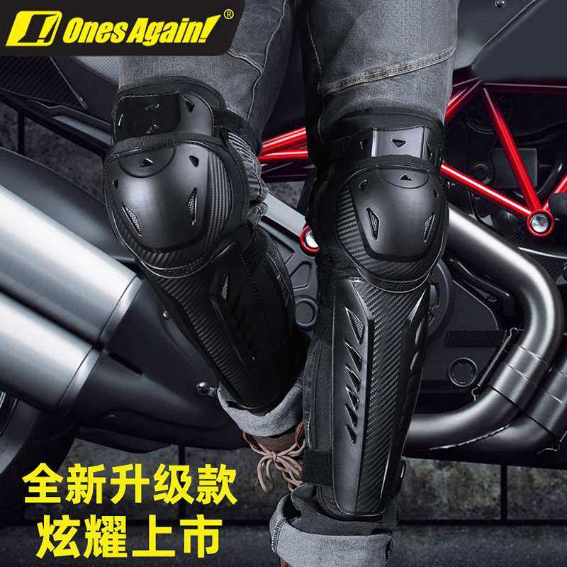 Ones Again摩托车护膝护肘护具套装冬季骑行保暖防风防摔机车四季