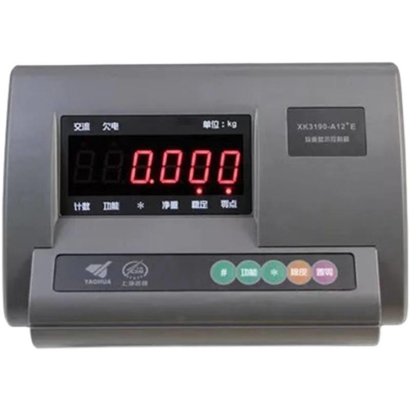 上海XK3190-A12 E电子称仪表小地磅称重显示器电子台秤仪表