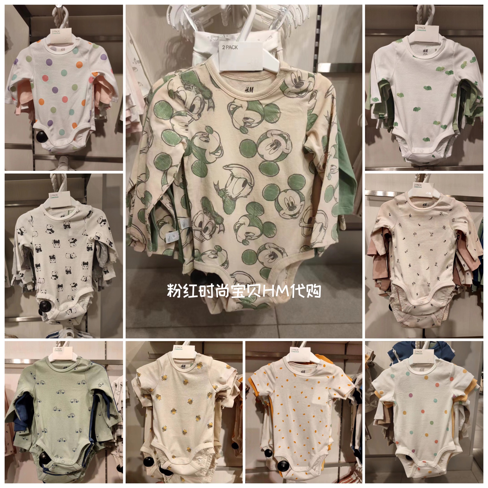 专柜正品棉质长袖哈衣包屁衣童装