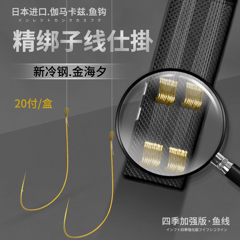 宁断不直超耐磨子线加固处理锋利