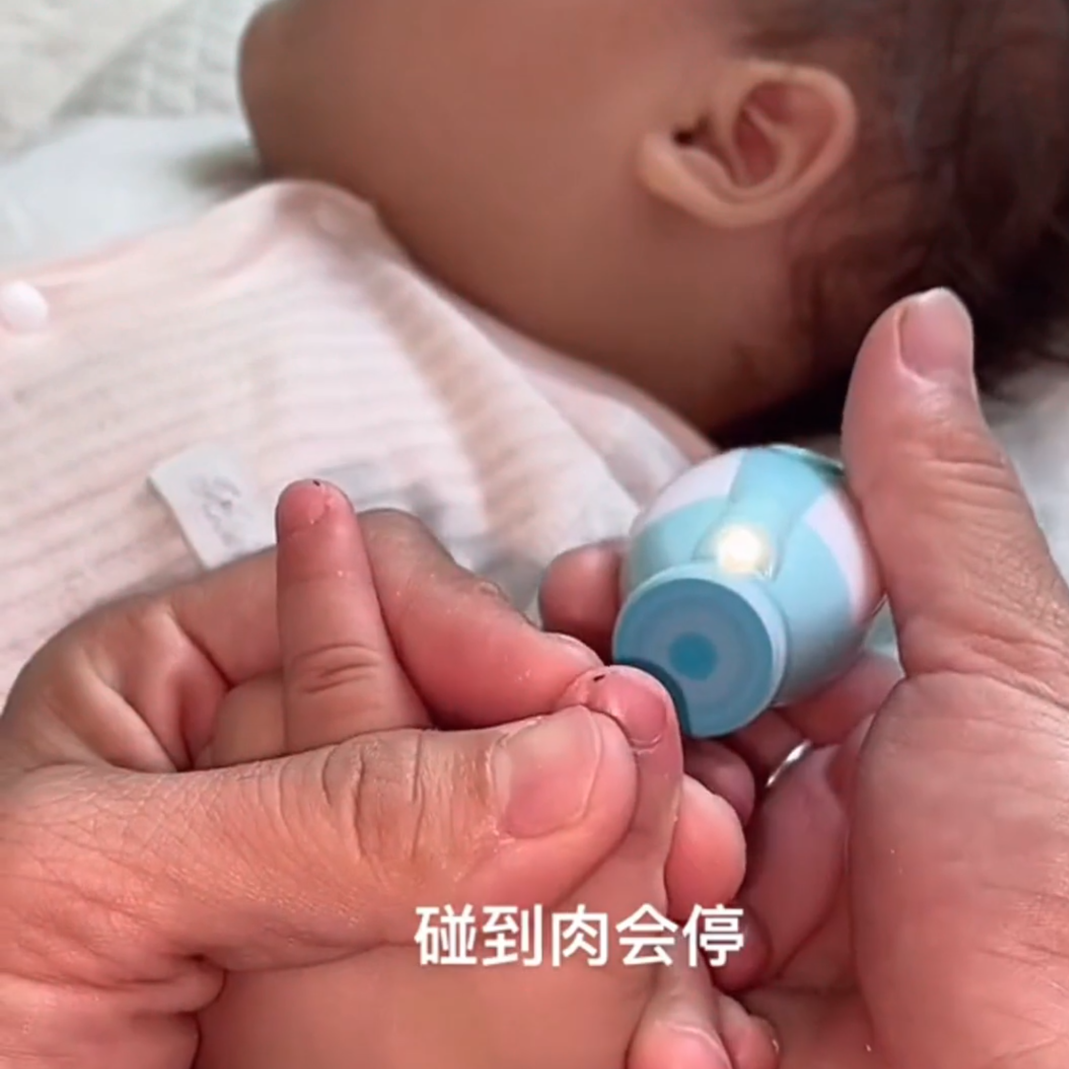 婴幼儿电动磨甲器6合1防抓伤儿童防夹肉指甲剪修甲套装便携