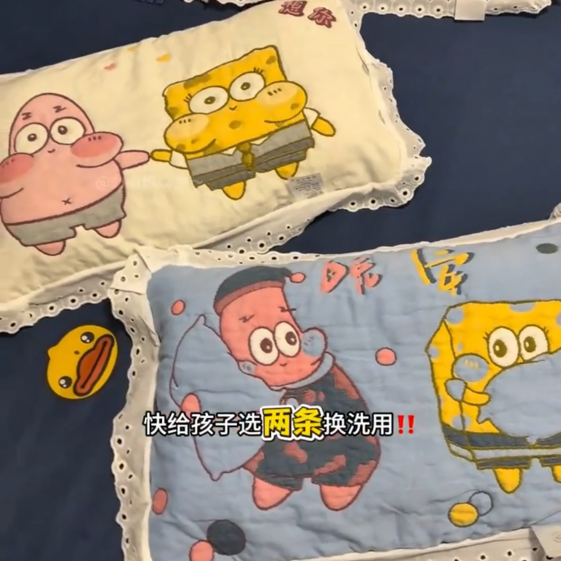 儿童枕套宝宝枕头套卡通泡芙52×78加棉加厚单人学生宿舍枕巾