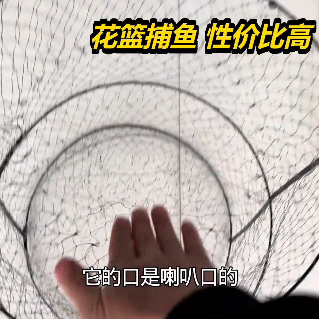 2026新款折叠花篮网批发捕鱼自动折叠竹编鱼笼黑鱼笼笼甲鱼笼鳖笼图片