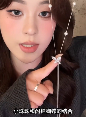 毛衣链秋冬轻奢高级闪锆蝴蝶珍珠吊坠小众气质长款满天星项链女