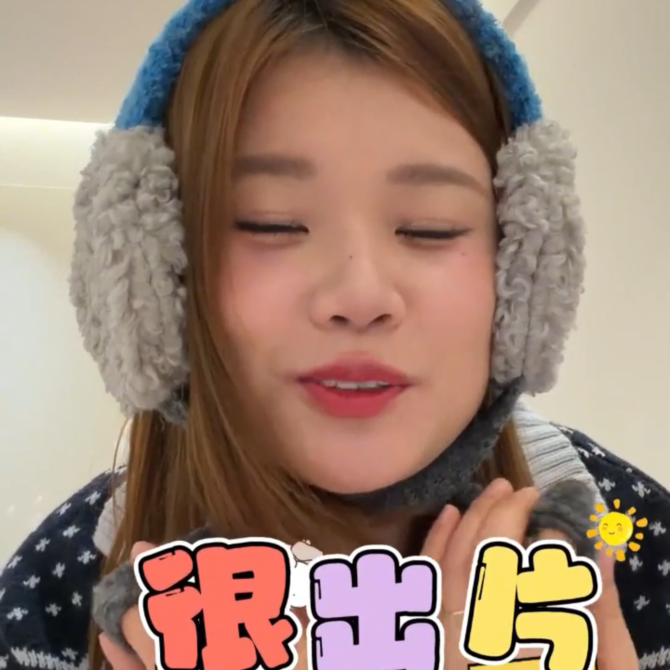 冬季保暖上森派系耳罩女美拉德色拼色时尚无骨架柔软舒适防冻