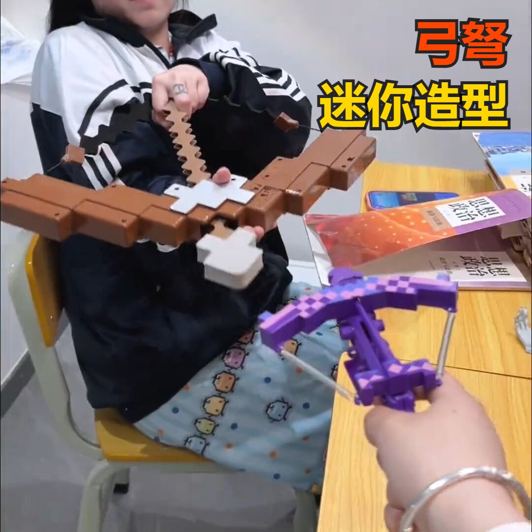 世界迷你小玩具玩儿个很新的弩箭弓箭童男孩弹射武器附魔弓2026